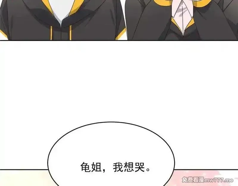 国民校草是女生,513 你在他身边时，最耀眼,第62张