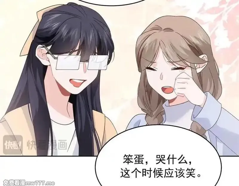 国民校草是女生,513 你在他身边时，最耀眼,第64张