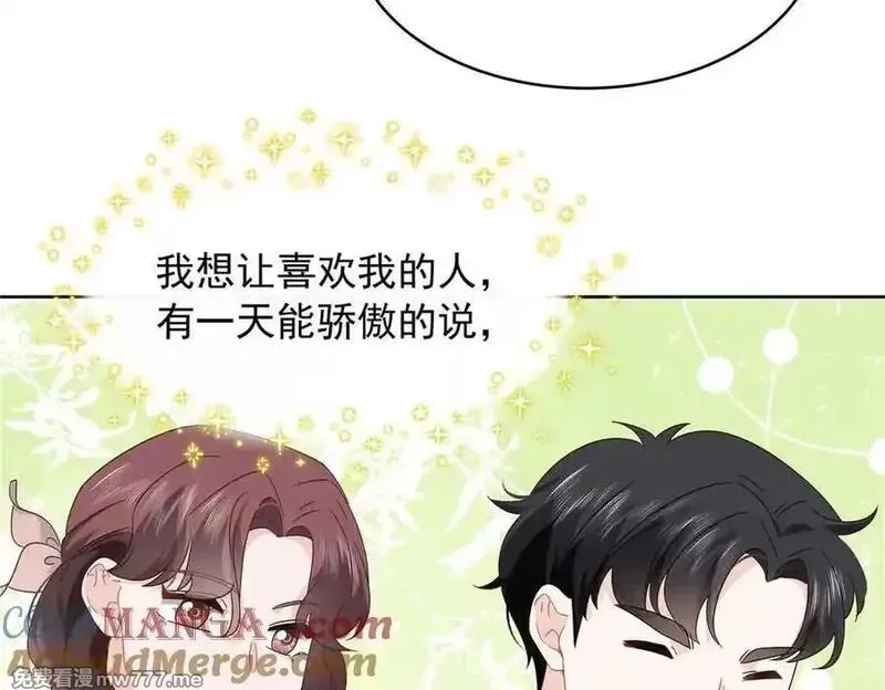 国民校草是女生,513 你在他身边时，最耀眼,第65张