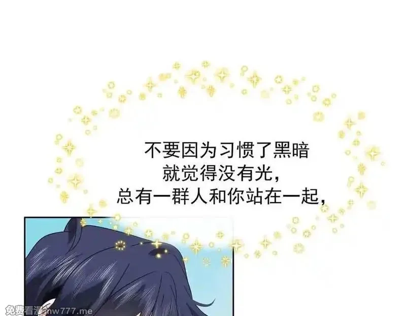 国民校草是女生,513 你在他身边时，最耀眼,第70张
