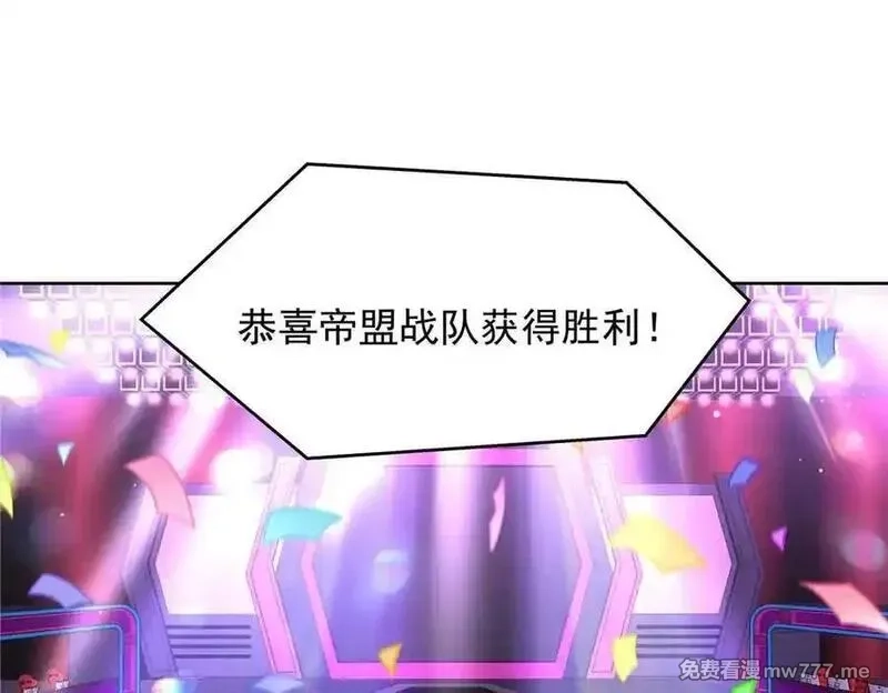 国民校草是女生,513 你在他身边时，最耀眼,第76张