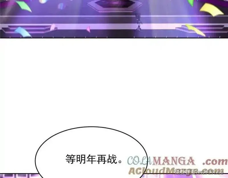 国民校草是女生,513 你在他身边时，最耀眼,第77张