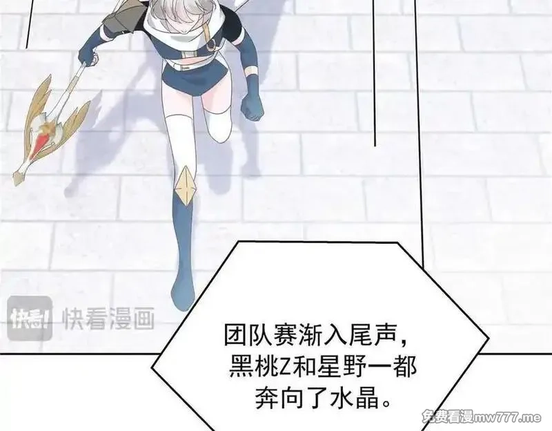 国民校草是女生,513 你在他身边时，最耀眼,第8张