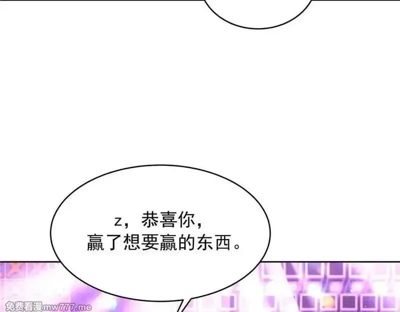 国民校草是女生,513 你在他身边时，最耀眼,第80张