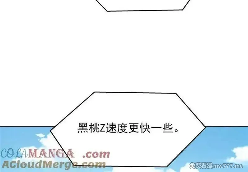国民校草是女生,513 你在他身边时，最耀眼,第9张