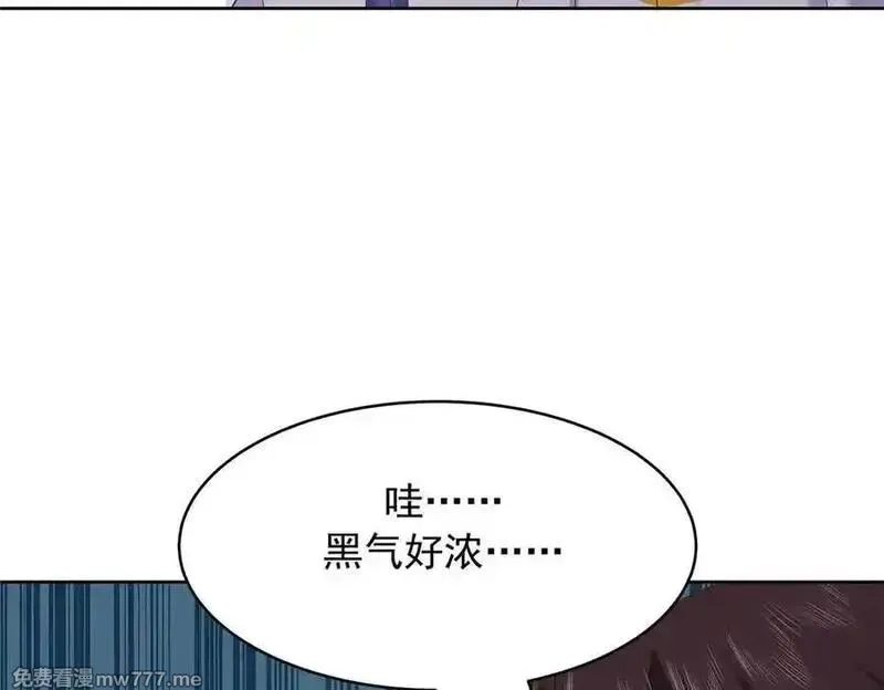 国民校草是女生,513 你在他身边时，最耀眼,第95张