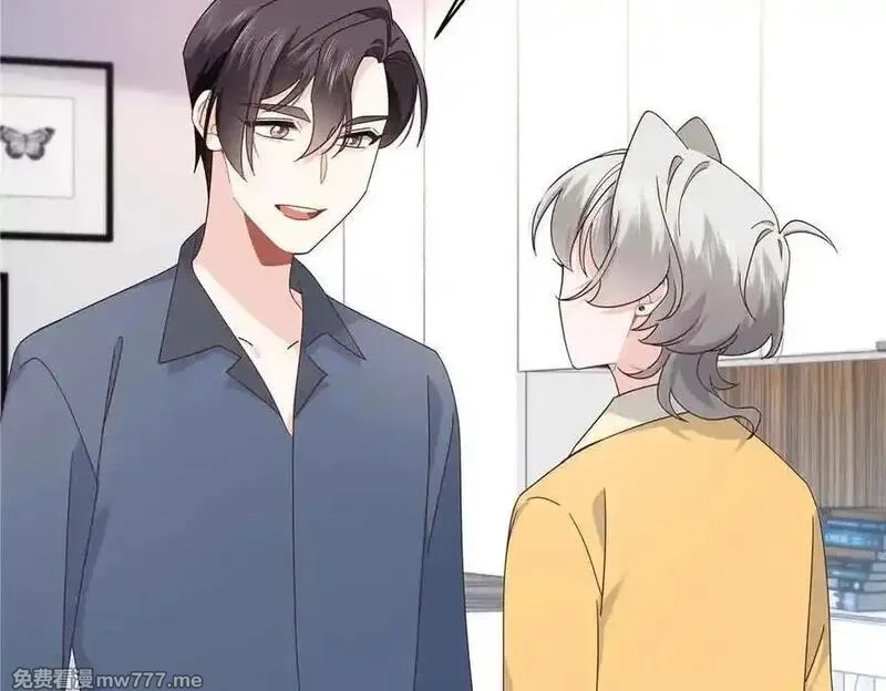 国民校草是女生,515 Z的男朋友,第10张