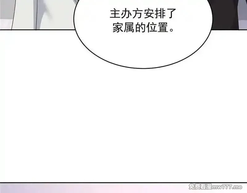 国民校草是女生,515 Z的男朋友,第106张