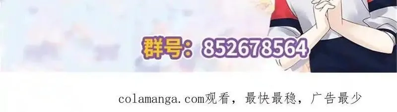 国民校草是女生,515 Z的男朋友,第120张