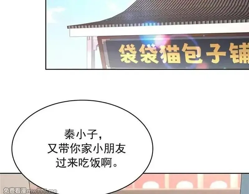 国民校草是女生,515 Z的男朋友,第16张