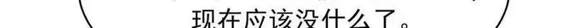 国民校草是女生,515 Z的男朋友,第21张