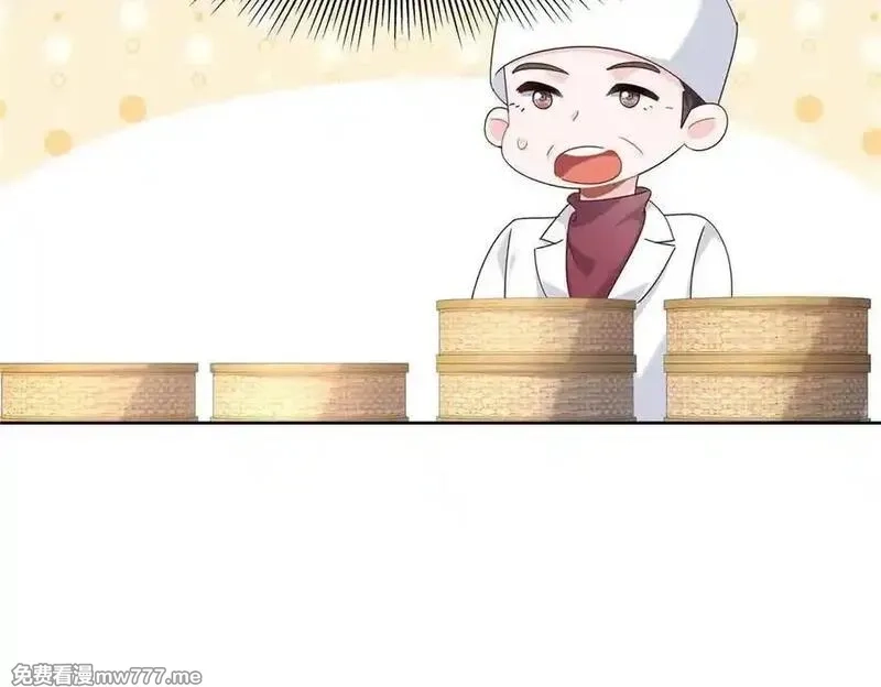 国民校草是女生,515 Z的男朋友,第23张