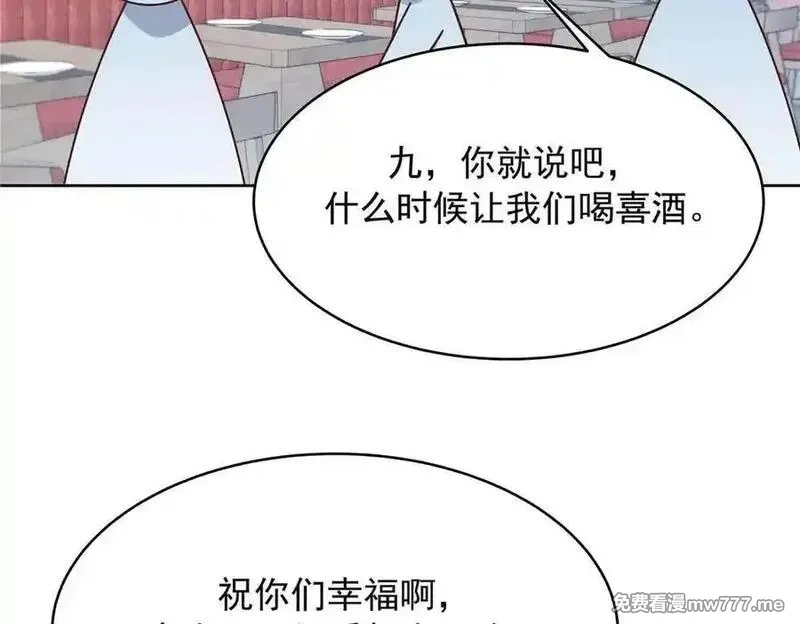 国民校草是女生,515 Z的男朋友,第26张
