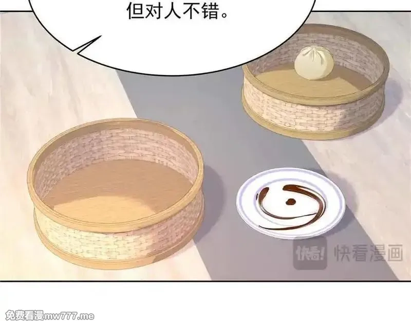 国民校草是女生,515 Z的男朋友,第28张