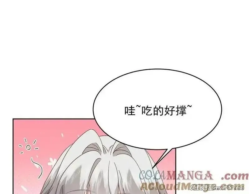 国民校草是女生,515 Z的男朋友,第29张