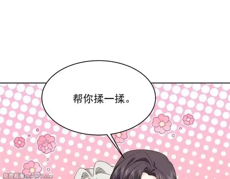 国民校草是女生,515 Z的男朋友,第34张