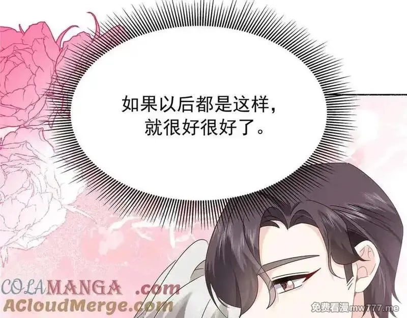 国民校草是女生,515 Z的男朋友,第37张