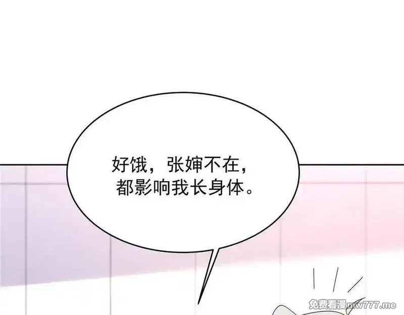 国民校草是女生,515 Z的男朋友,第4张