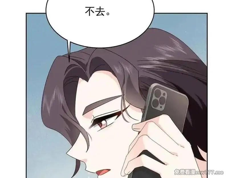 国民校草是女生,515 Z的男朋友,第46张