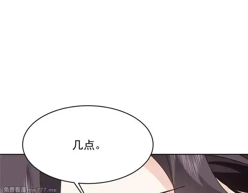 国民校草是女生,515 Z的男朋友,第58张