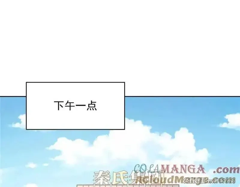 国民校草是女生,515 Z的男朋友,第61张