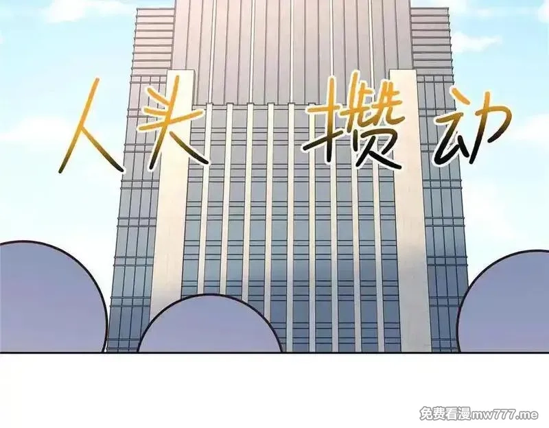 国民校草是女生,515 Z的男朋友,第62张