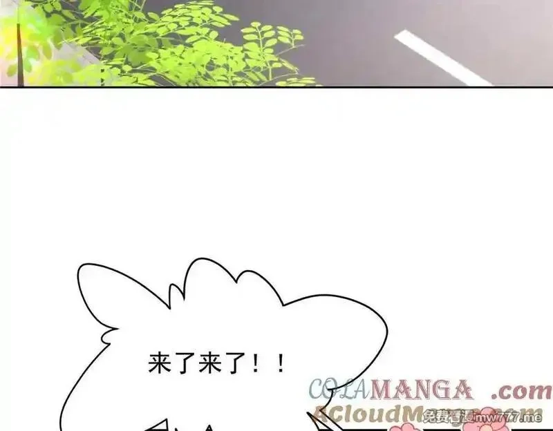 国民校草是女生,515 Z的男朋友,第65张