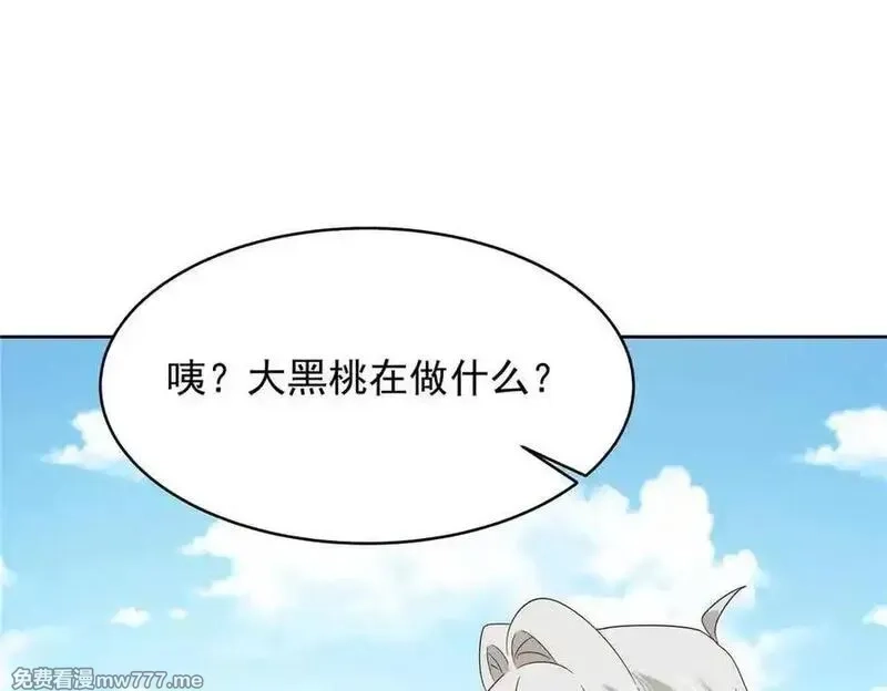 国民校草是女生,515 Z的男朋友,第71张