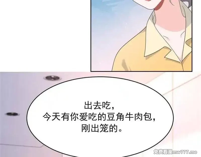 国民校草是女生,515 Z的男朋友,第8张