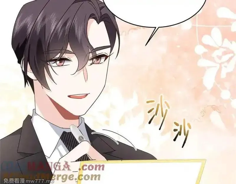 国民校草是女生,515 Z的男朋友,第89张
