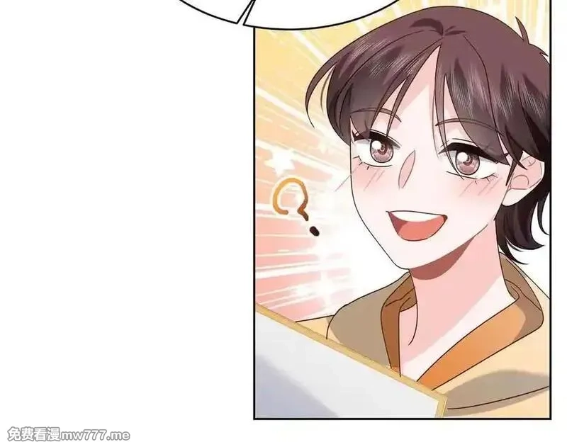 国民校草是女生,515 Z的男朋友,第92张