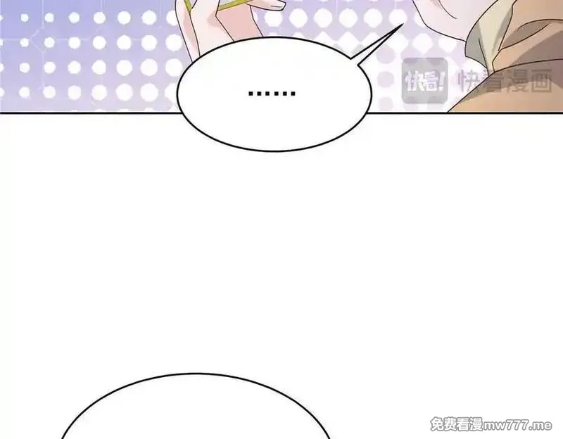 国民校草是女生,515 Z的男朋友,第95张