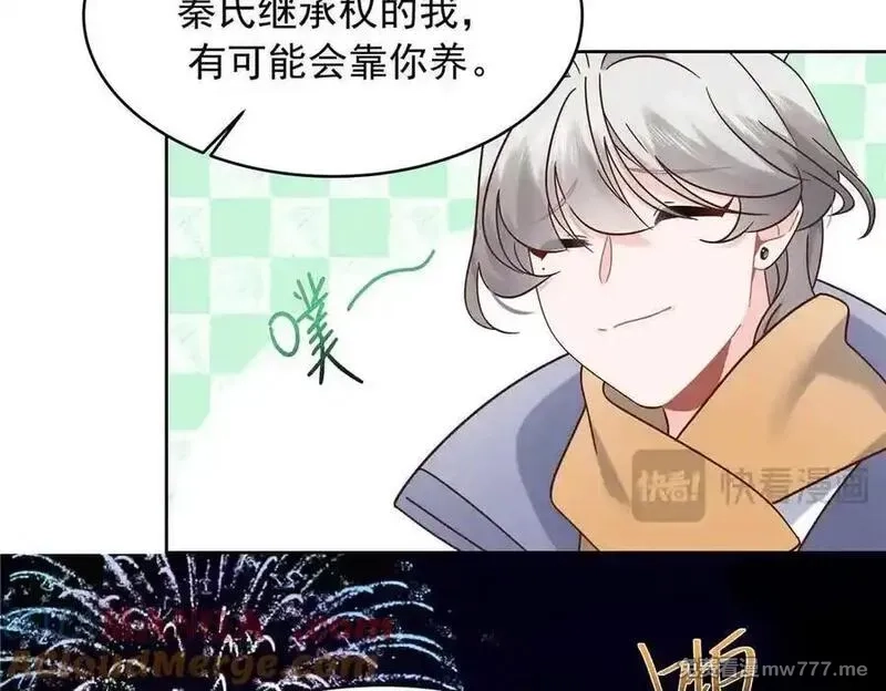 国民校草是女生,523 秦漠，嫁给我吧,第105张