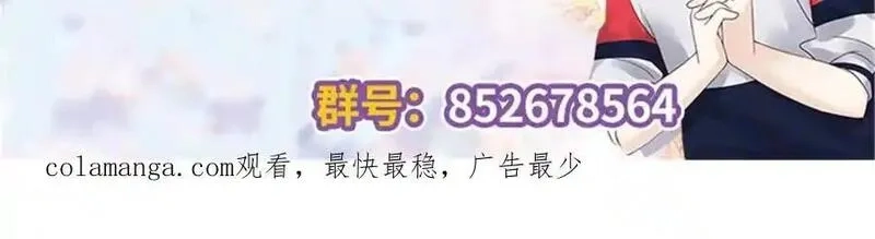 国民校草是女生,523 秦漠，嫁给我吧,第112张