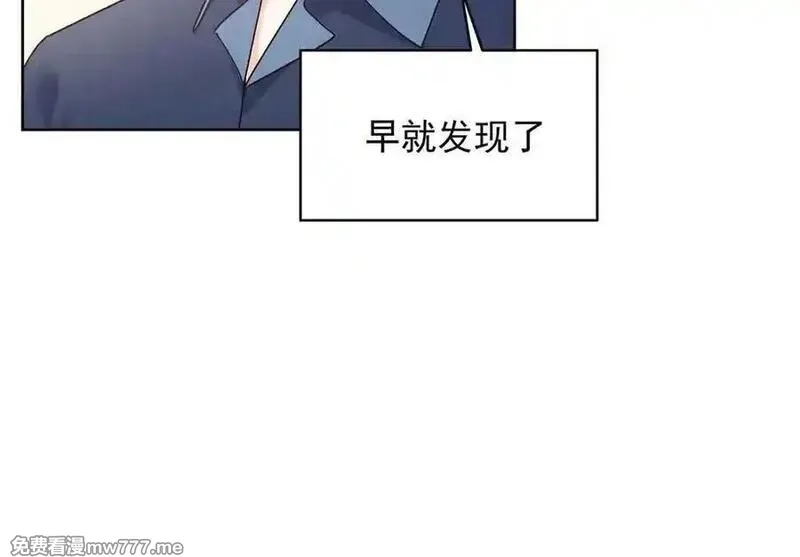国民校草是女生,523 秦漠，嫁给我吧,第15张