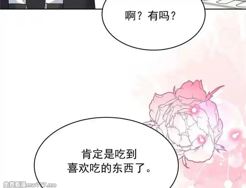 国民校草是女生,523 秦漠，嫁给我吧,第23张