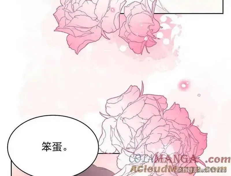 国民校草是女生,523 秦漠，嫁给我吧,第25张