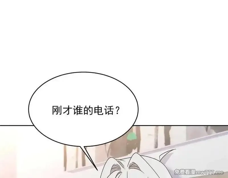 国民校草是女生,523 秦漠，嫁给我吧,第4张