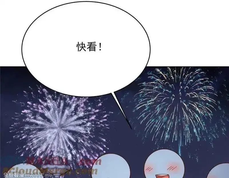 国民校草是女生,523 秦漠，嫁给我吧,第57张