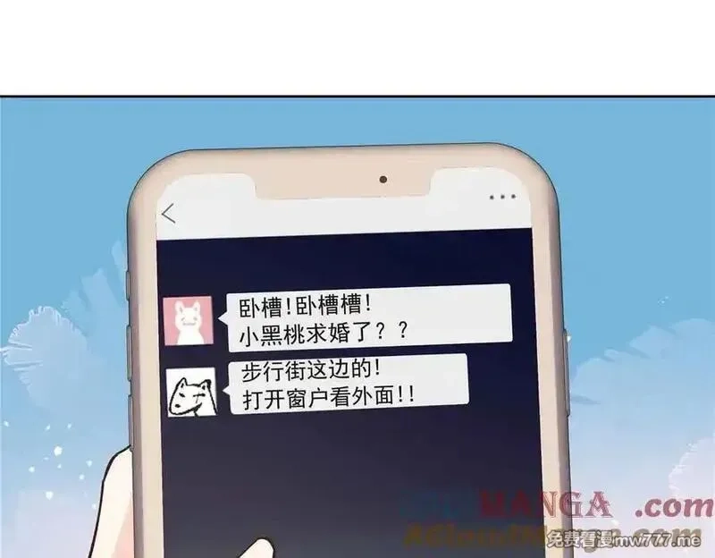 国民校草是女生,523 秦漠，嫁给我吧,第61张