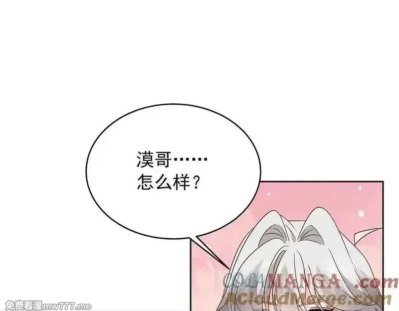国民校草是女生,523 秦漠，嫁给我吧,第65张