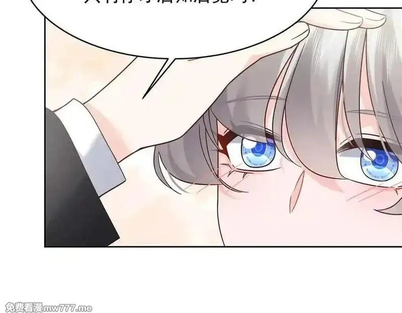 国民校草是女生,523 秦漠，嫁给我吧,第90张