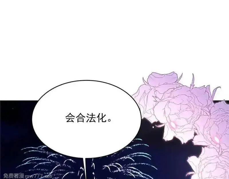 国民校草是女生,523 秦漠，嫁给我吧,第95张