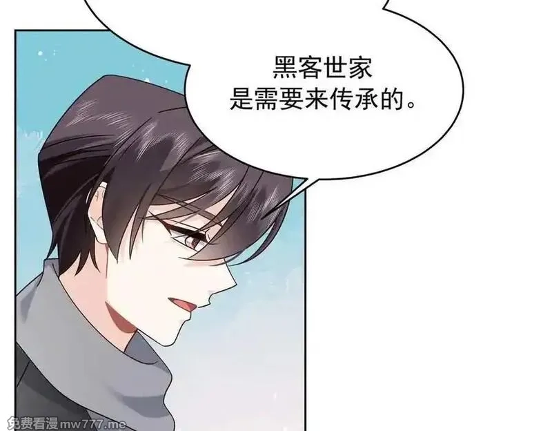 国民校草是女生,523 秦漠，嫁给我吧,第99张