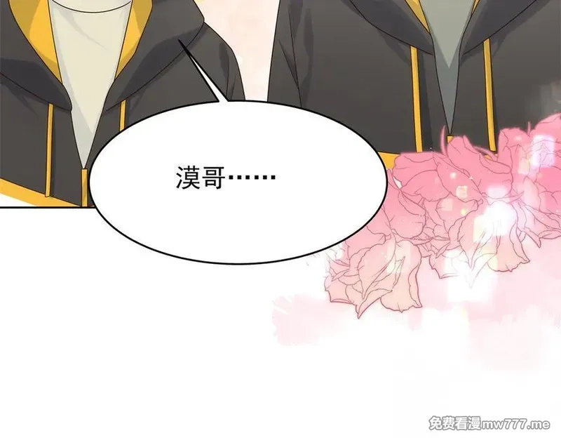 国民校草是女生,512 别高兴太早！,第102张