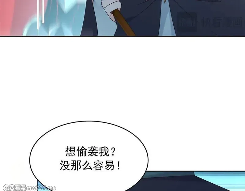 国民校草是女生,512 别高兴太早！,第11张
