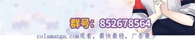 国民校草是女生,512 别高兴太早！,第112张