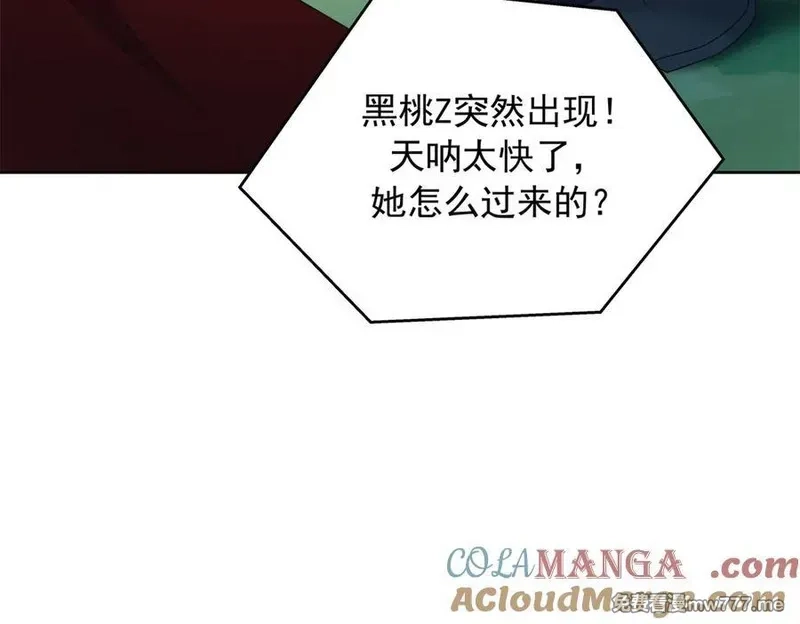 国民校草是女生,512 别高兴太早！,第17张