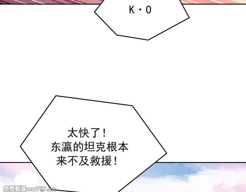 国民校草是女生,512 别高兴太早！,第20张