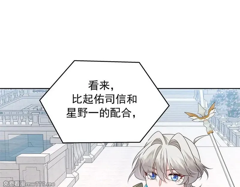 国民校草是女生,512 别高兴太早！,第23张